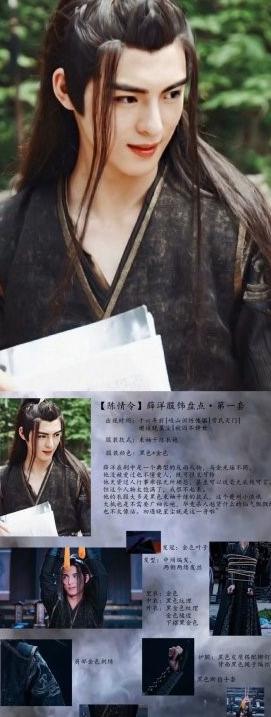 《陈情令》:不只是一个恶人 薛洋虽然是《陈情令》中的一个恶人角色
