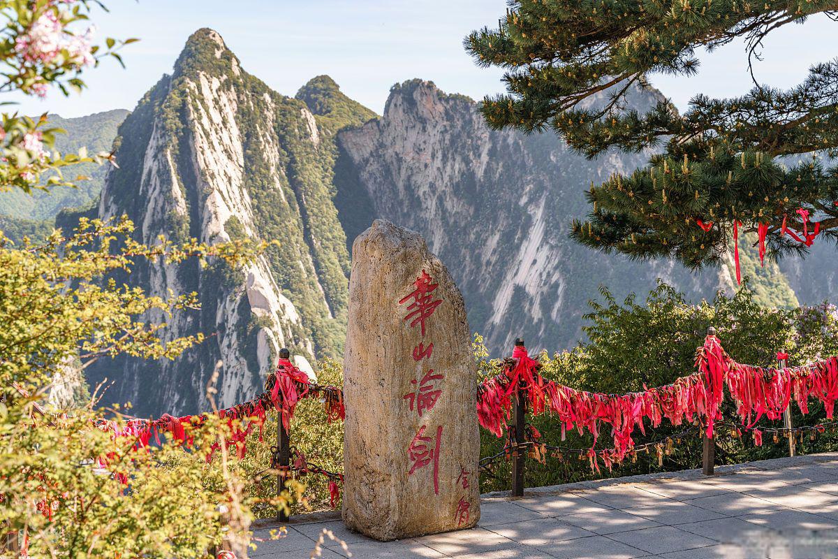 论剑,是中国武侠小说中的著名场景之一,也是华山景区的一个重要景点