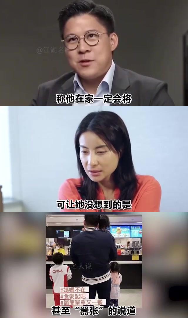 网友:太搞笑了 霍启刚带娃吃快餐被抓包?火速甩锅的样子太好笑.