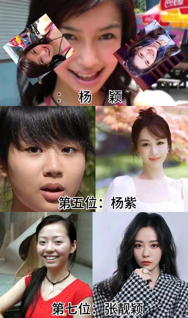 娱乐圈整容最成功的10位女明星 一起来看看这10位女明星,她们在娱乐圈