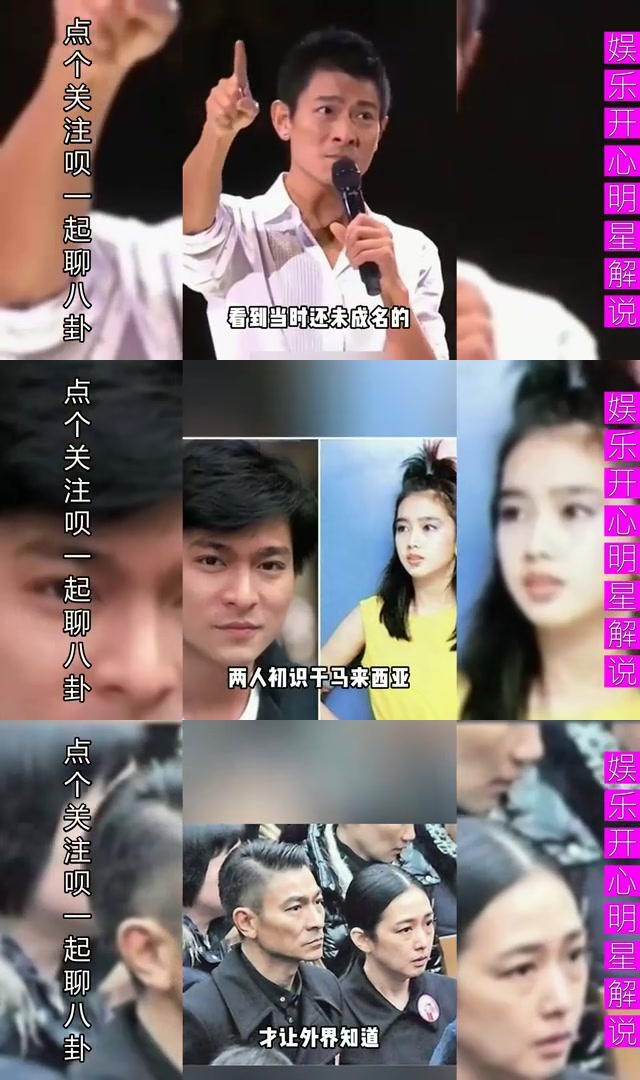 刘德华与朱丽倩:一路相濡以沫 刘德华和朱丽倩的爱情故事,就像一部