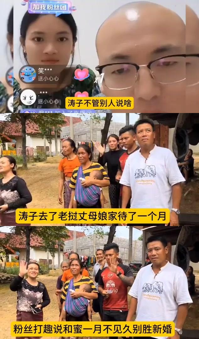 涛子直播间与二胖兄弟情深,受伤后仍坚持走红毯 涛子在直播间中直言与