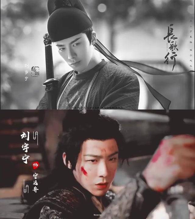 透露《山河令》角色难度 在直播中,刘宇宁回应了被说不配当演员的评论