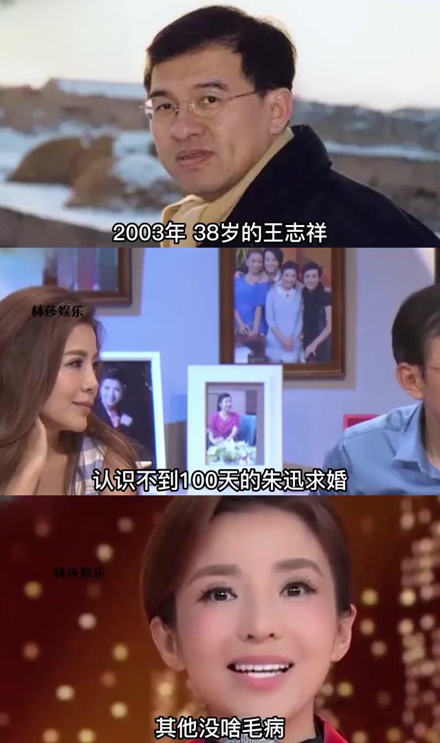 央视主持人朱迅:嫁才认识100天的男人,如今过得怎样了?