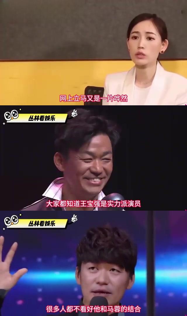 王宝强马蓉复合?