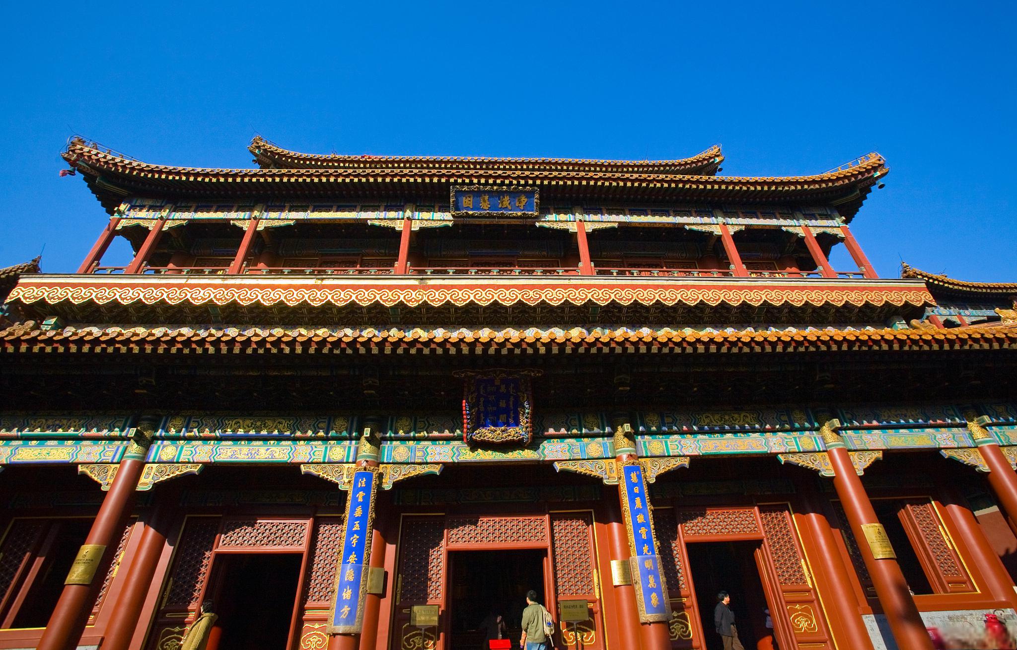 北京市内寺庙图片