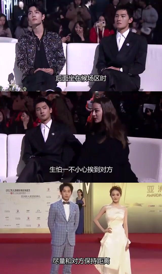 明星尴尬瞬间:杨洋躲避热巴,彭昱畅徐璐毫无交流 在活动中,杨洋和热巴