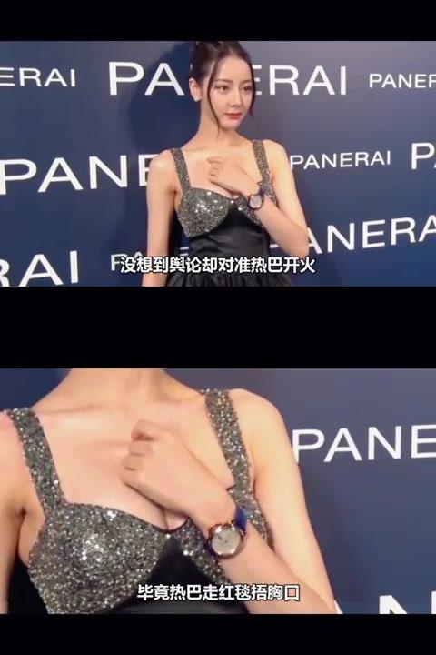 金星谈热巴捂胸:无奈之举,礼服不是女星自己决定的 金星在某节目中