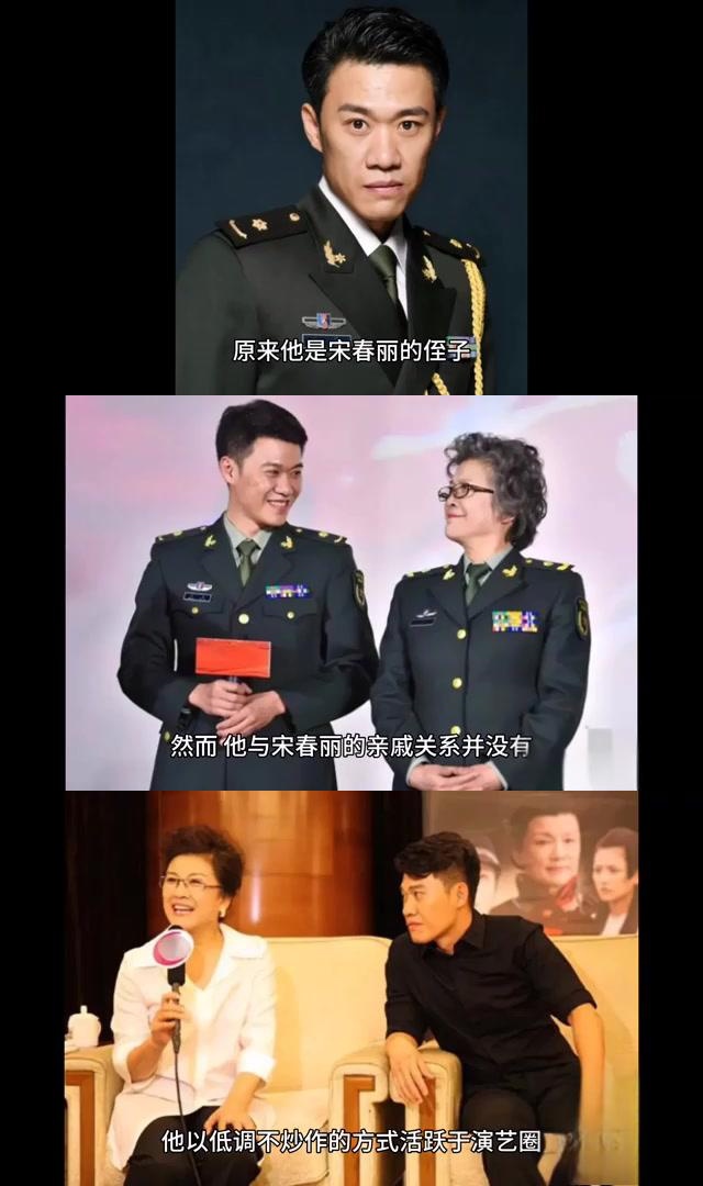 宋春丽的侄子宋楚炎:靠才华和努力获得今天的地位 他是宋春丽的侄子