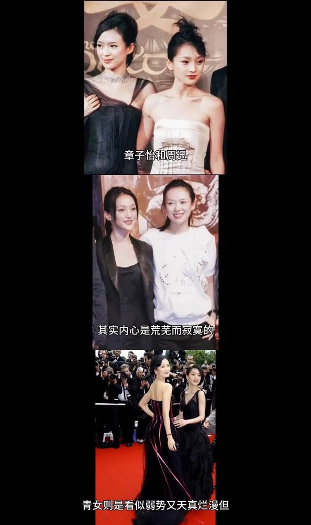 章子怡和周迅在《夜宴》中的精彩表演 在电影《夜宴》中,章子怡和周迅