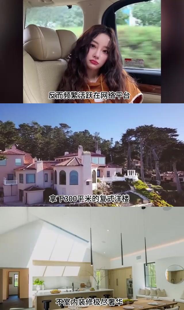 李小璐豪宅在哪里图片