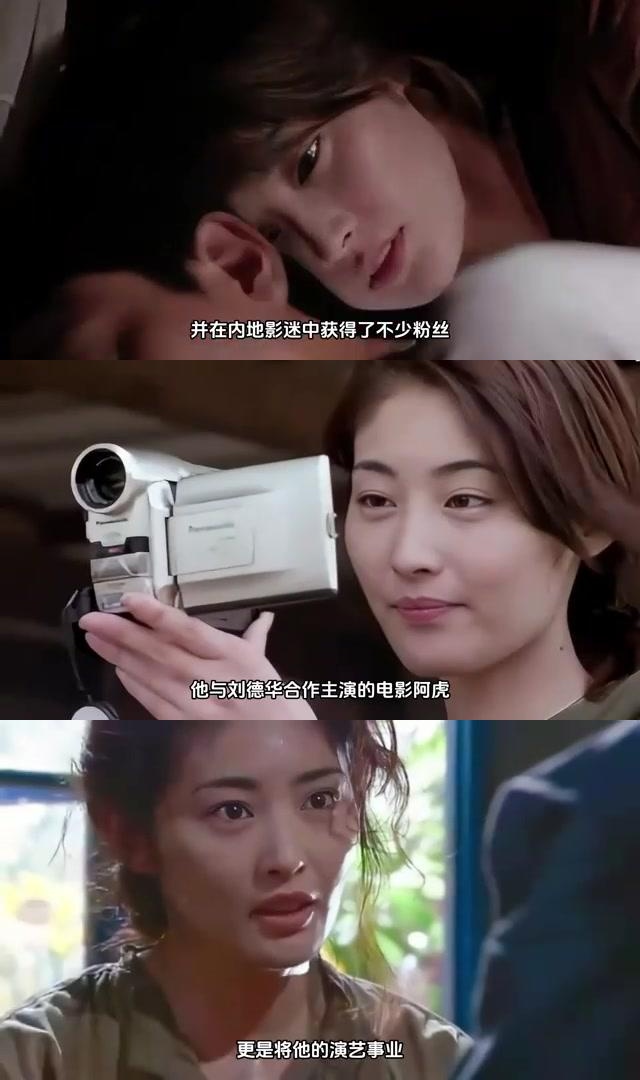 常盘贵子:梦想的力量 日本女星常盘贵子,凭借自己的努力和才华,成为