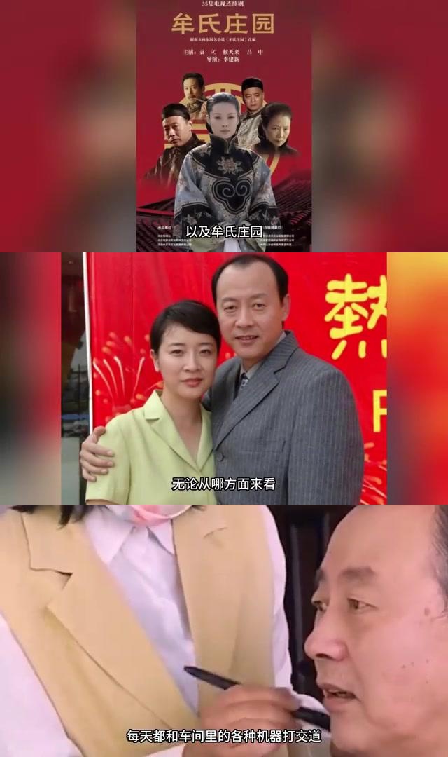 牟氏庄园的演员图片