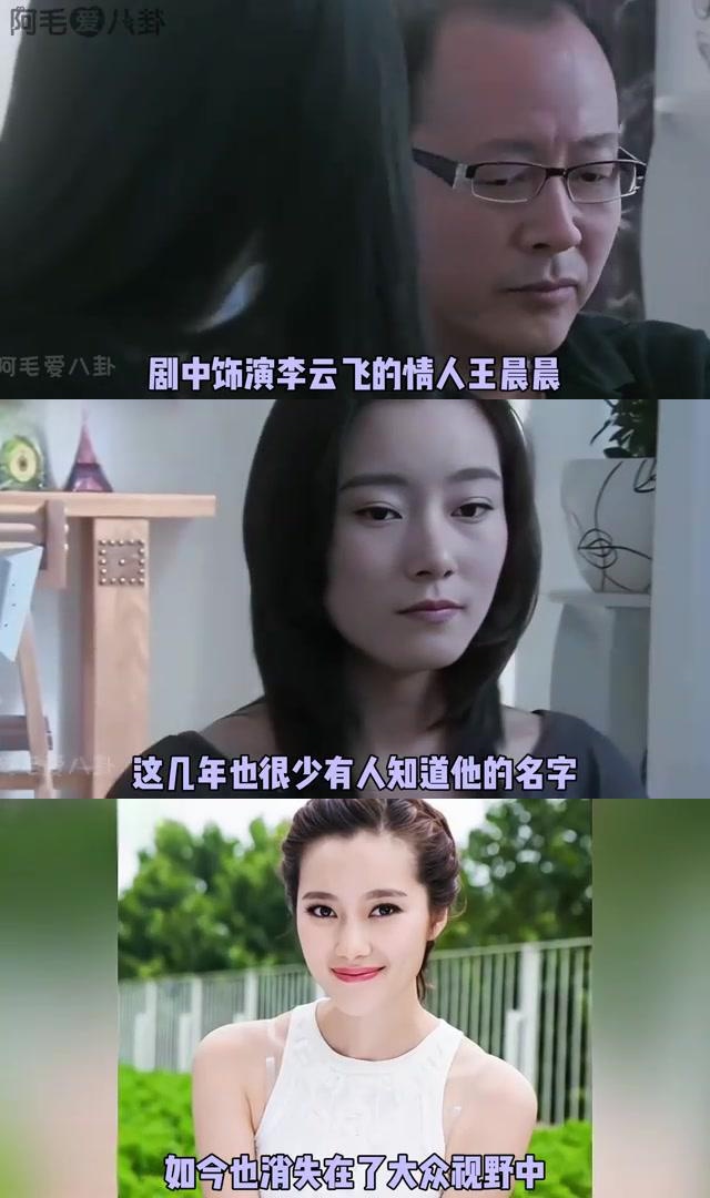 温柔的谎言女演员名字图片