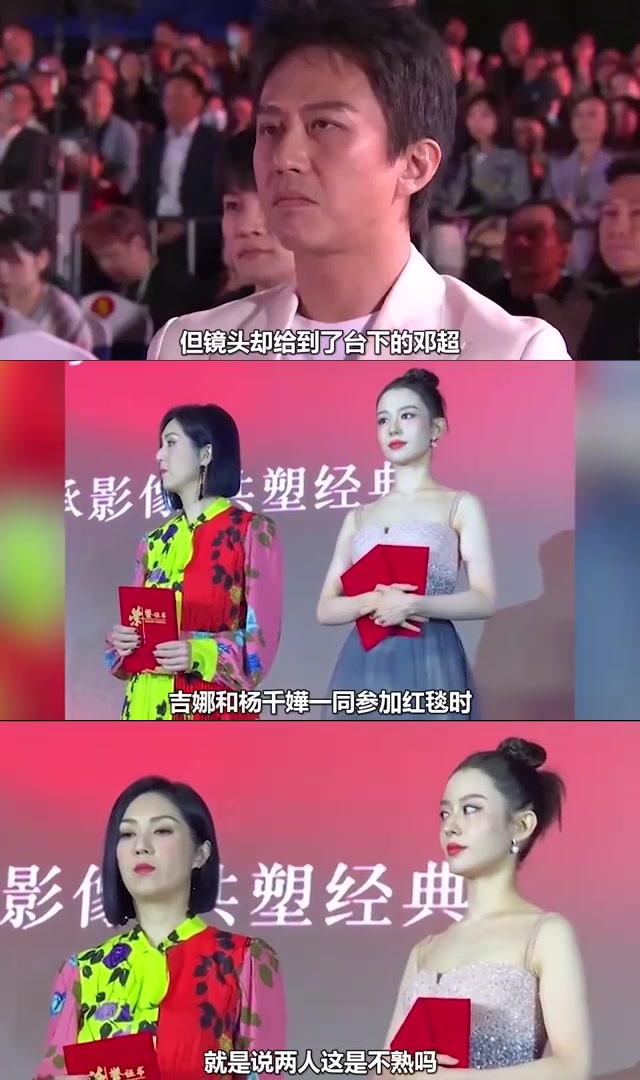 镜头抓拍明星微表情,章子怡邓超表现抢镜,变脸也是没谁了 在镜头下