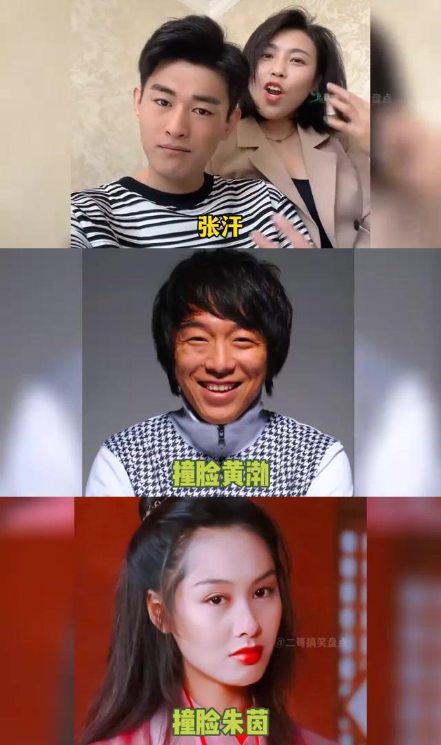 撞脸明星的路人图片