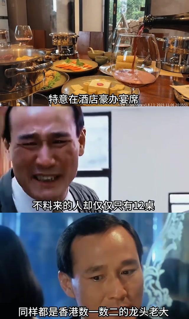 14k陈惠敏78岁大寿,崩牙驹避嫌不敢露面,昔日兄弟情深 陈慧敏,这位