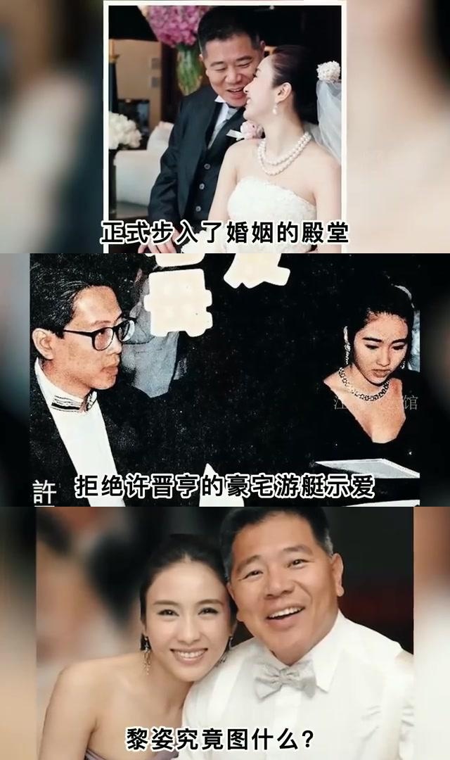 马廷强黎姿结婚图片