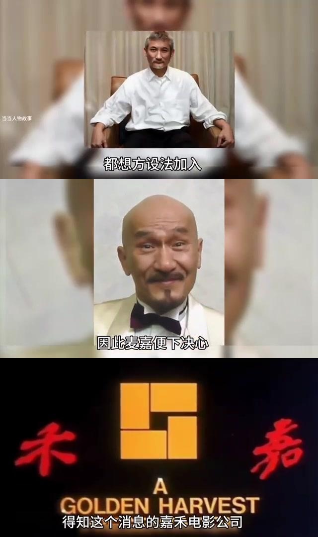 麦嘉,这位喜剧鬼才和周星驰的老师,出生于广东台山的一个普通家庭