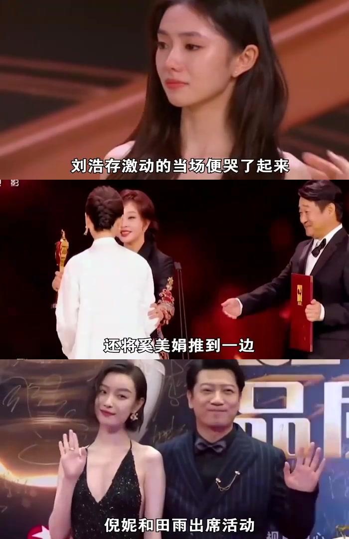 明星八卦:倪妮,刘晓庆抢镜风波 在娱乐圈中,女明星们为了上镜真是各出