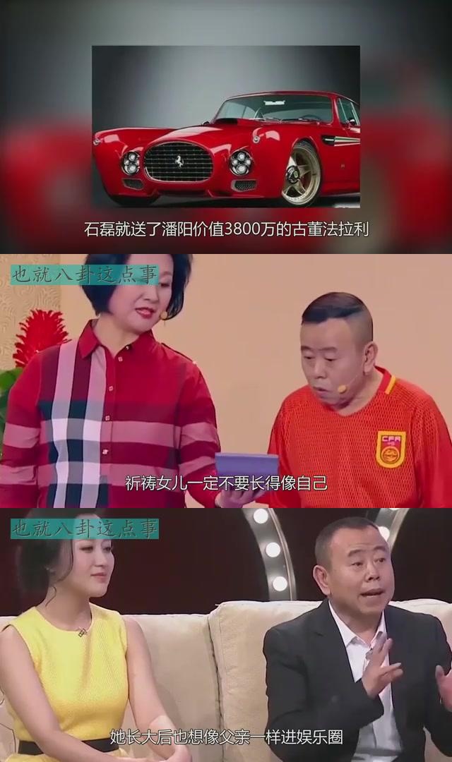 潘黄河和潘长江图片