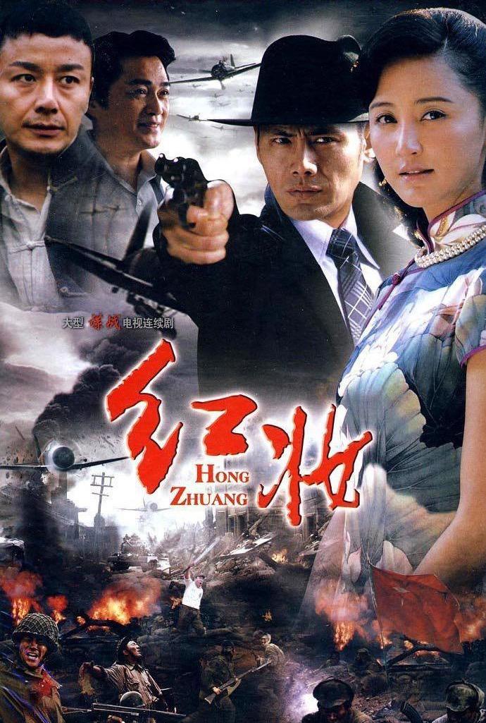 《红妆》大结局:沈荷选择郑一民 电视剧《红妆》的大结局中,沈荷选择