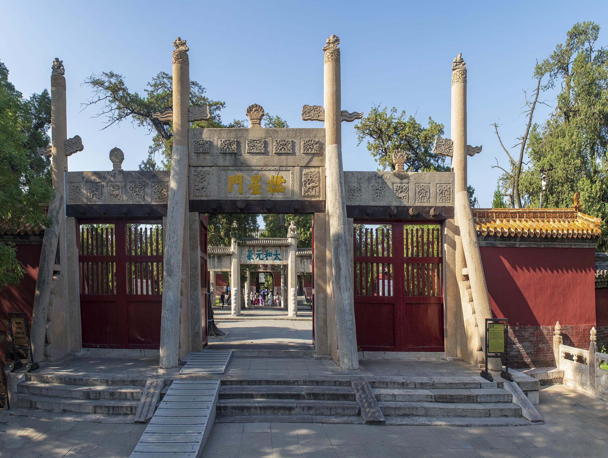 岱庙:泰山的遥相呼应 岱庙,又被称为泰山神庙,位于山东省泰安市泰山