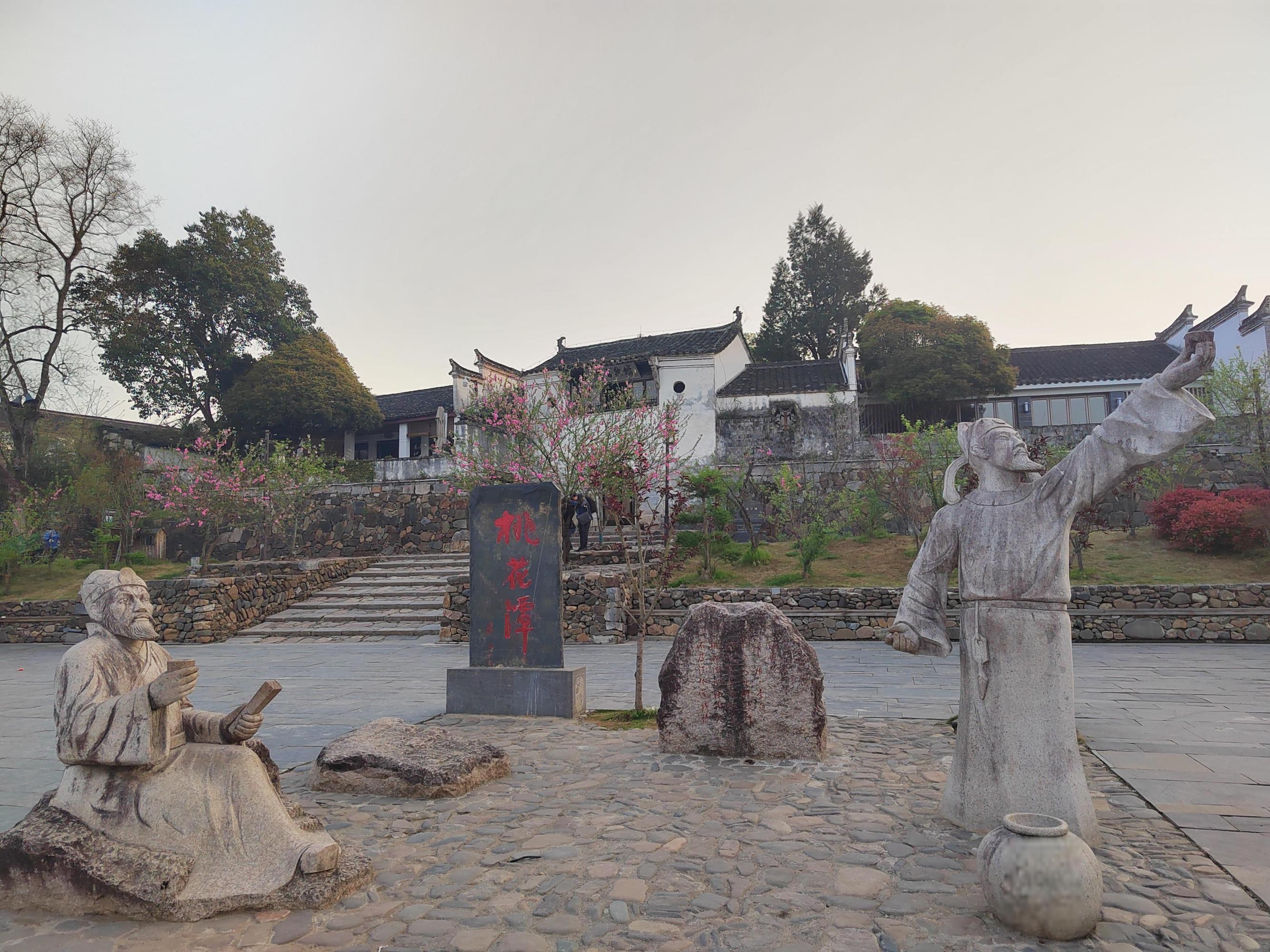 安徽桃花潭古村落 桃花潭,位于安徽省宣城市泾县的桃花潭镇.