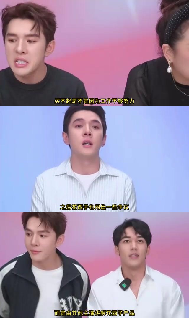 李佳琦再次带货花西子:销量不减反增,京东采销喊话李佳琦 今年9月份