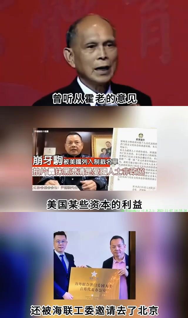 最近,一位名叫缅甸海波的网红声称崩牙驹是缅北某集团的幕后大佬