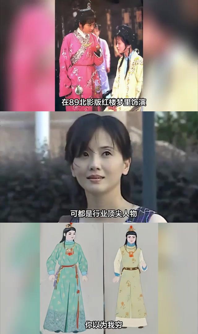 夏菁与陶慧敏图片