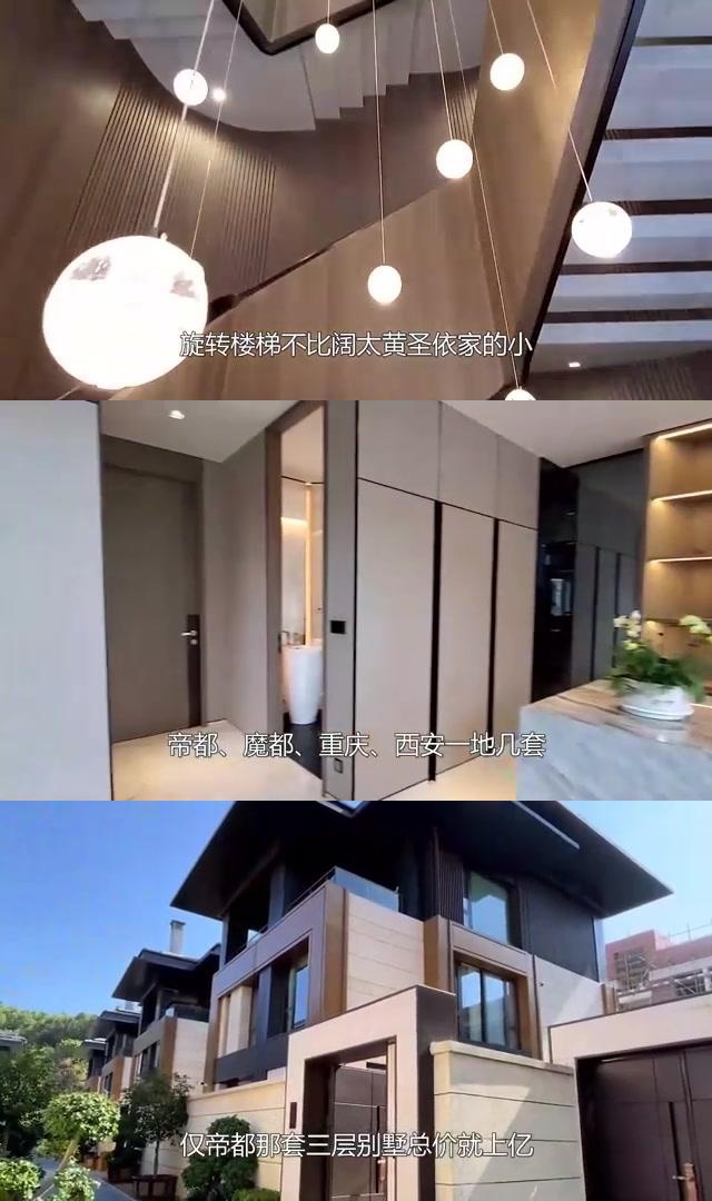 人生赢家叶一茜:数十亿身家豪宅无数,被跳水王子田亮狂宠 叶一茜是