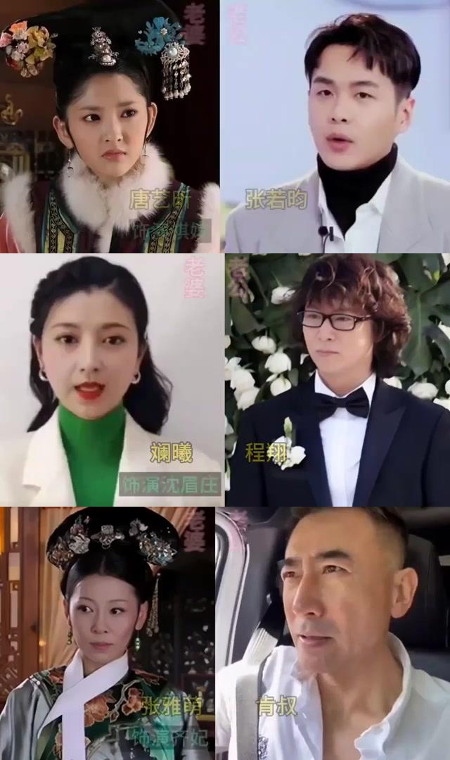 《甄嬛传》演员真实夫妻,何建泽与陶昕然,张若昀与唐艺昕等 《甄嬛传