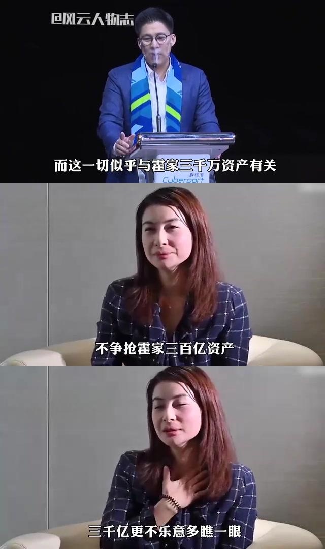 霍启刚被前任抛弃,郭晶晶救场成为豪门救命恩人 霍启刚因没有继承三