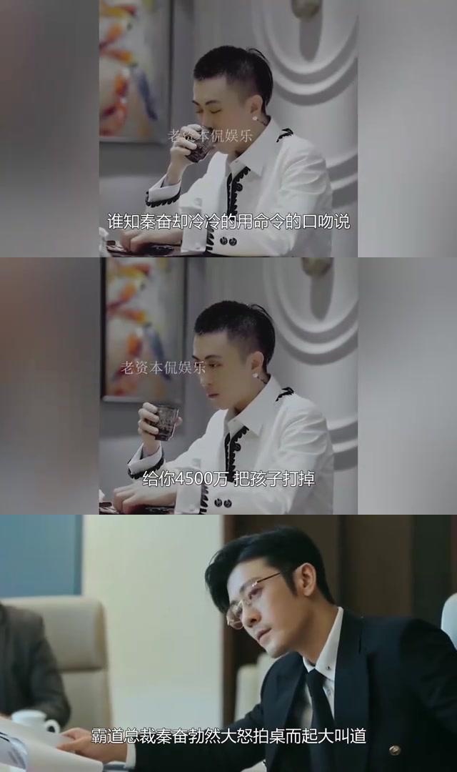 韦雪为嫁入豪门不择手段,背着秦奋赴美生子,并狂砸9亿抚养费封口.