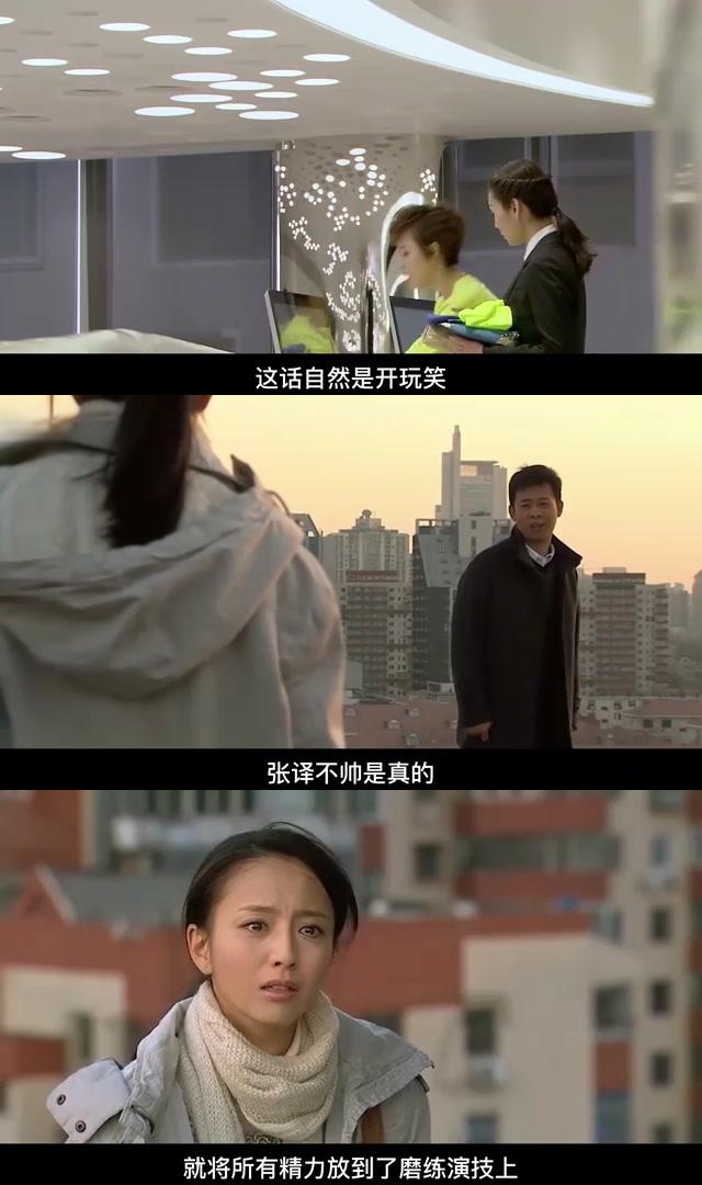 张译与孙俪合作《辣妈正传》:从不满到敬佩的转变 在拍摄《辣妈正传》