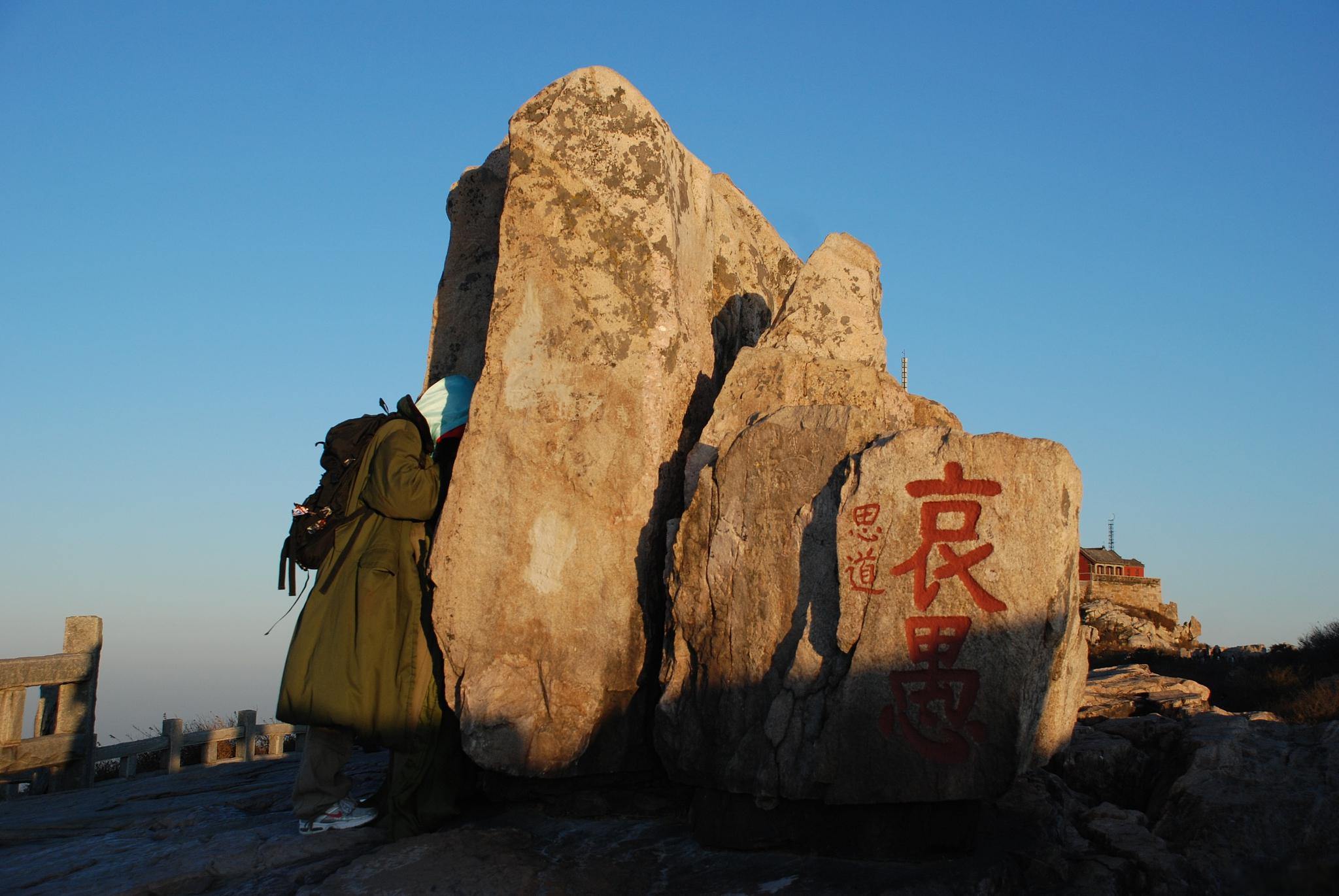 泰安市旅游景点推荐 作为一个历史悠久的城市,泰安市拥有许多著名的