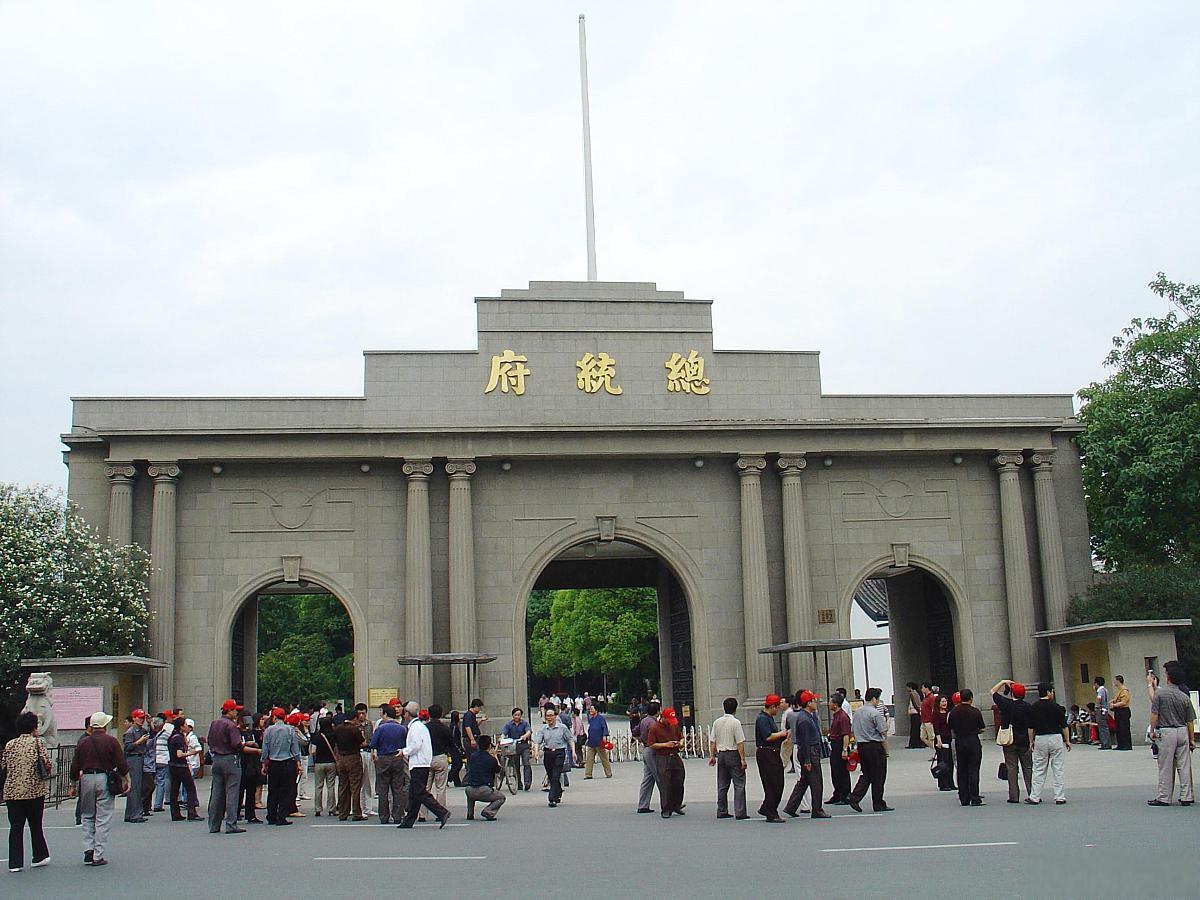 南京总统府,中国近代历史的重要遗址 南京总统府是中国近代建筑遗存中