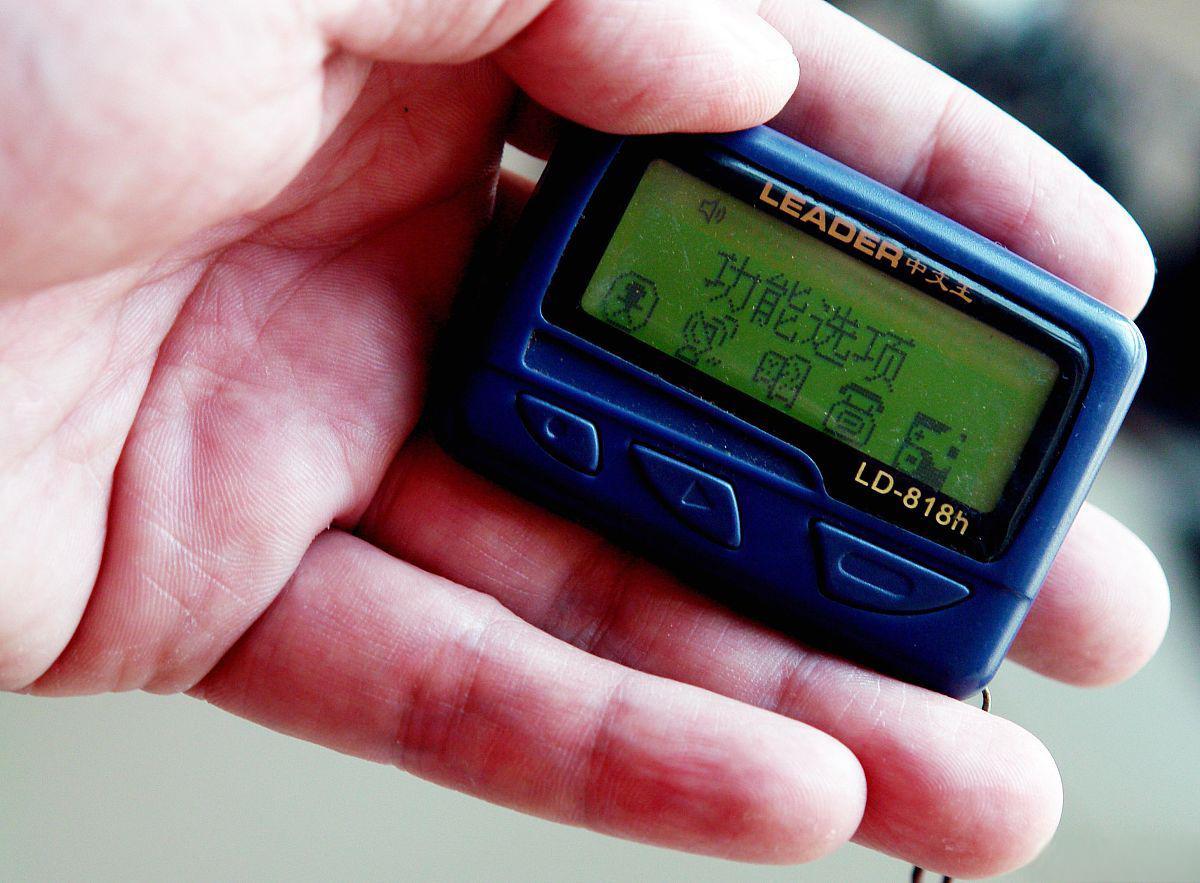 bb传呼机:年少时代的时尚标志 那是一款早期的bb传呼机,外观简洁而