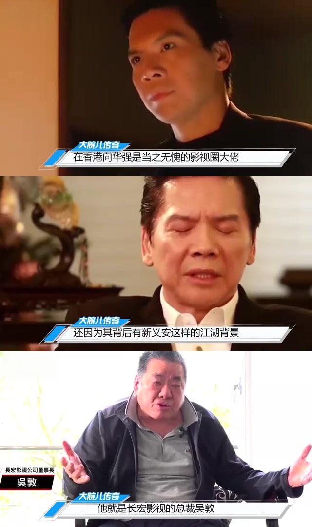 竹联帮总护法吴敦,曾经是台湾影视圈的大佬,他出品过许多经典电视剧