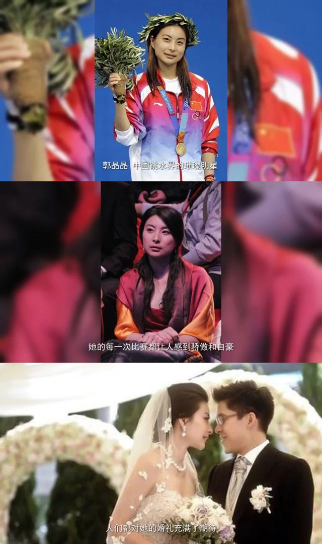这张郭晶晶的结婚照真是太美了!
