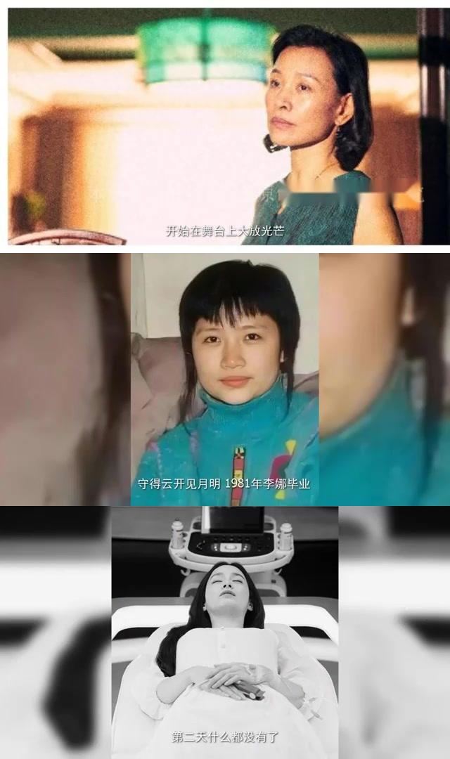 李娜出家后的生活揭秘 李娜的空灵嗓音曾让人陶醉,但她的命运却充满