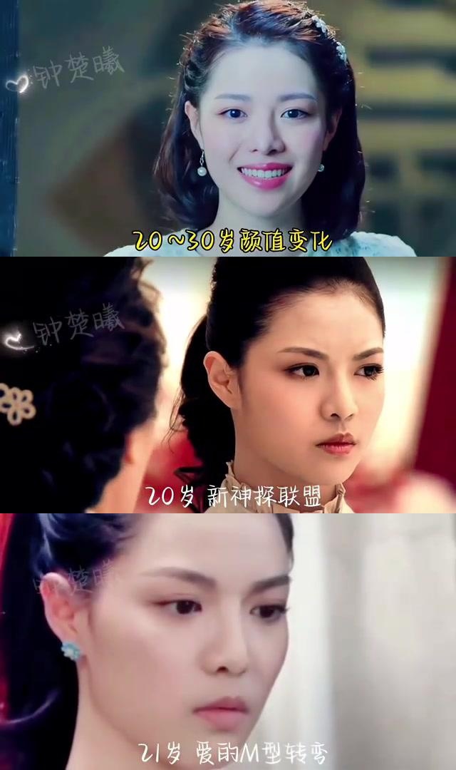 钟楚曦在20～30岁期间,出演了多部影视作品,从新神探联盟到荞麦疯长