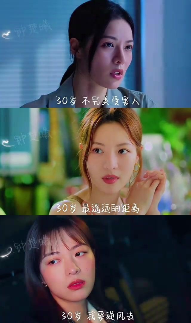 钟楚曦在20～30岁期间,出演了多部影视作品,从新神探联盟到荞麦疯长