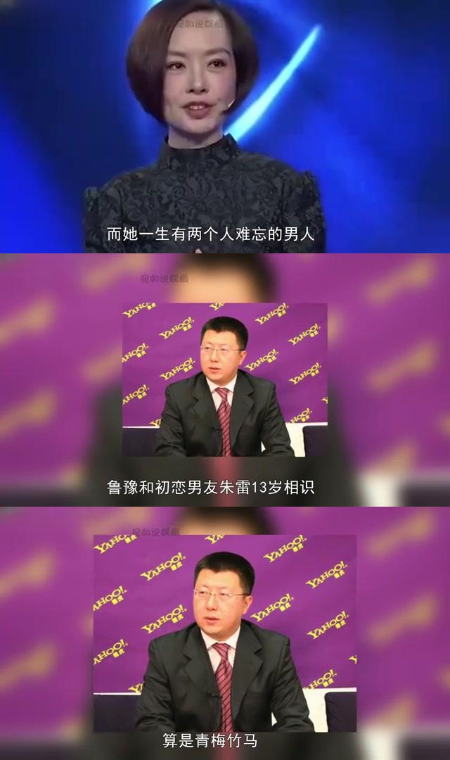 鲁豫的洋老公照片图片