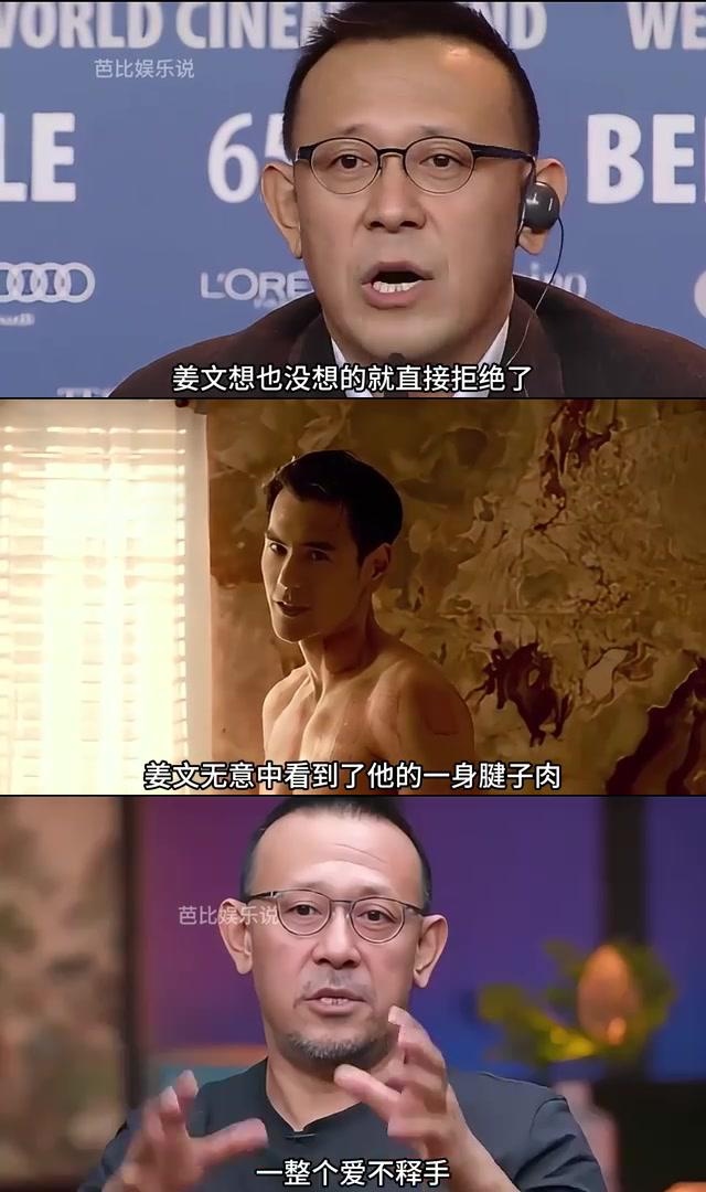 彭于晏不举图片