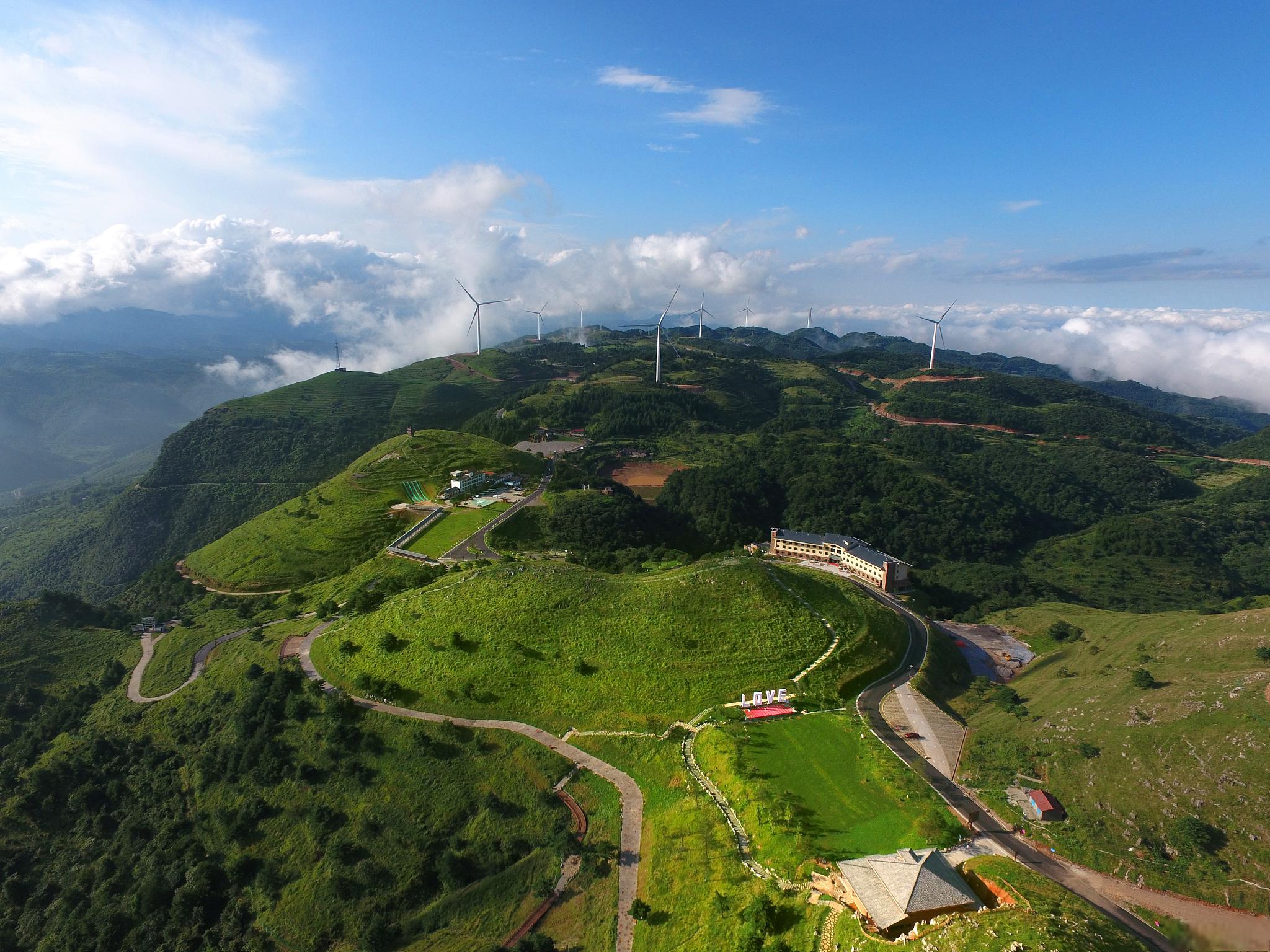 百里荒景区图片