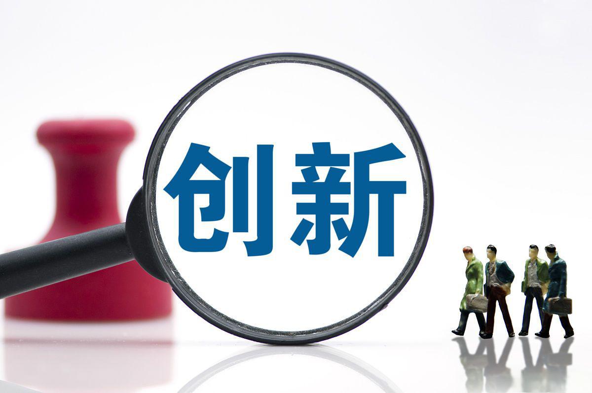 创业创新指导师证书考取条件和报考流程 创业创新指导师证书是一个