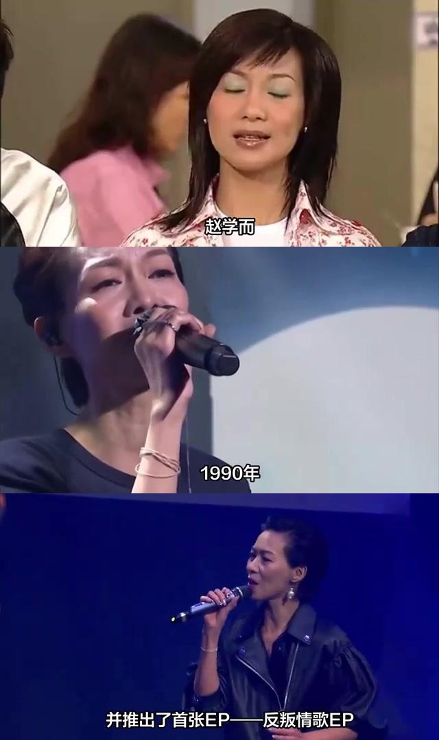 赵学而:从坎坷中走出的音乐影视双栖明星 赵学而,原名赵慧燕,是一位