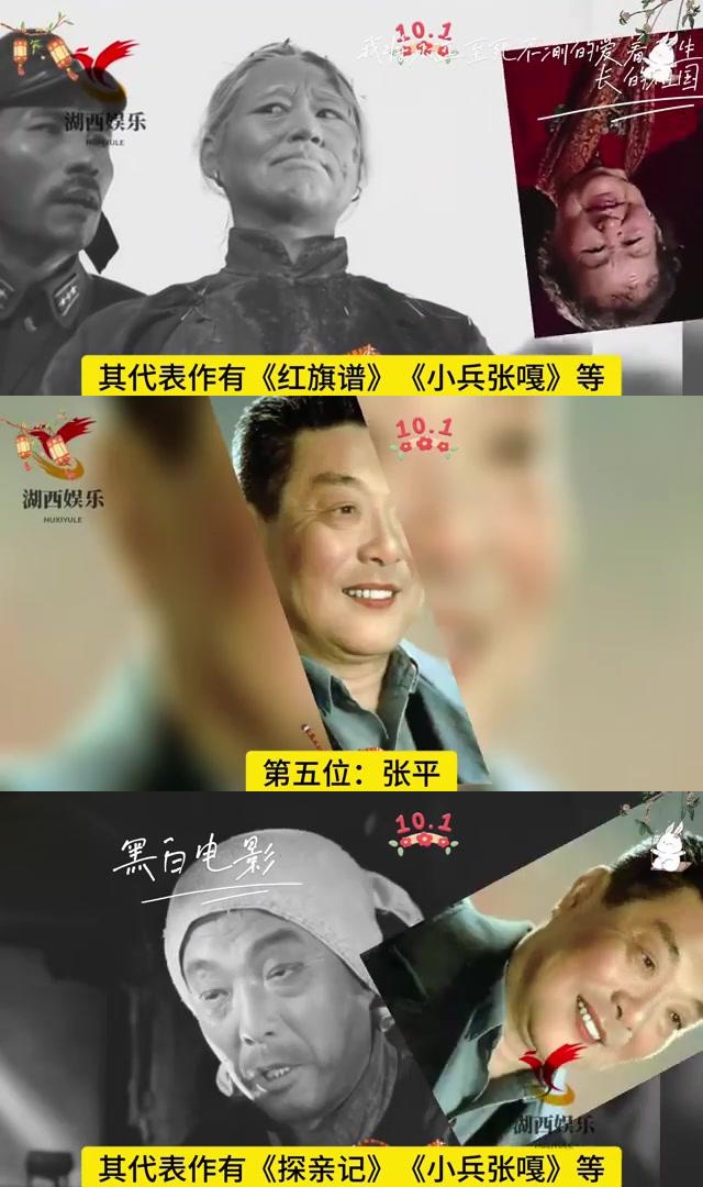 63年电影小兵张嘎8位演员今昔对比 1963年老电影《小兵张嘎》中的8位